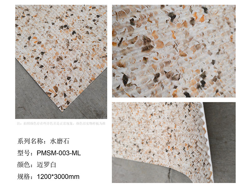 Zhouyu New Materials - 3D Soft Stone - Marble Series 19