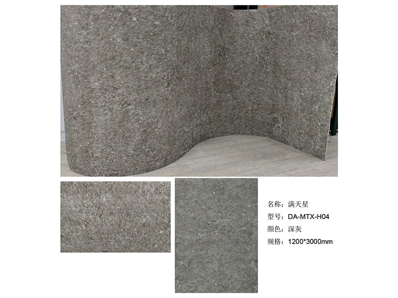 Zhouyu New Materials - 3D Soft Stone - Marble Series 8