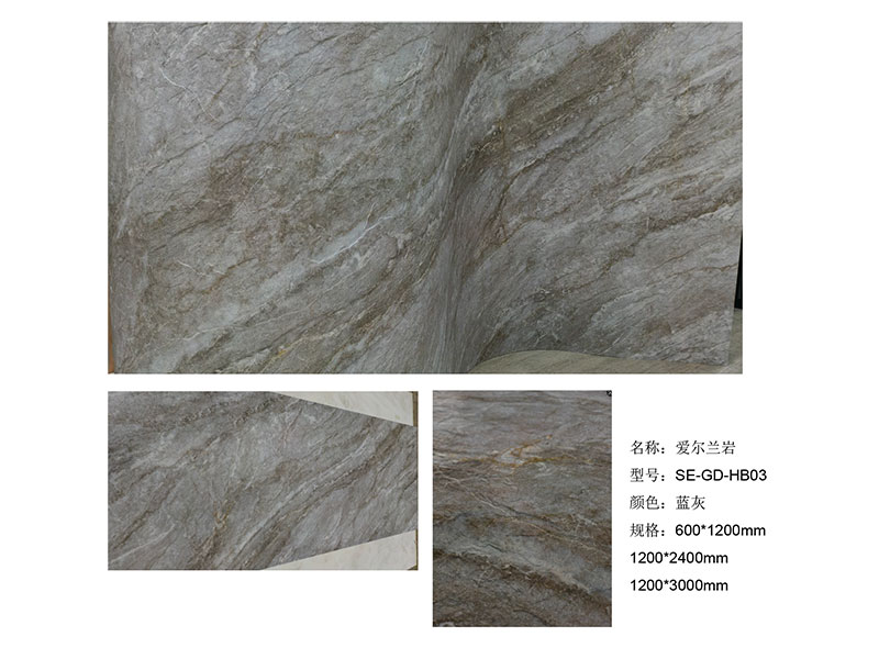 Zhouyu New Materials - 3D Soft Stone - Marble Series