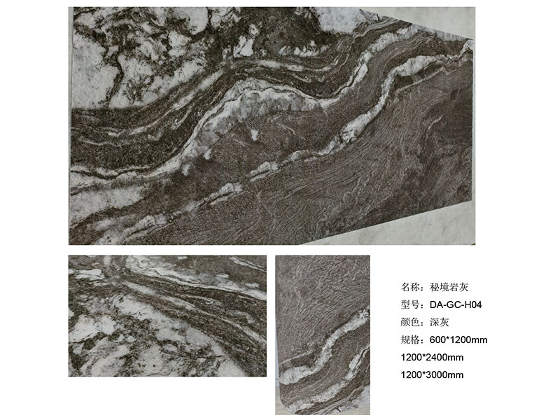 Zhouyu New Materials - 3D Soft Stone - Marble Series 10