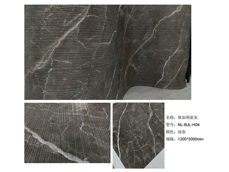 Zhouyu New Materials - 3D Soft Stone - Marble Series 4