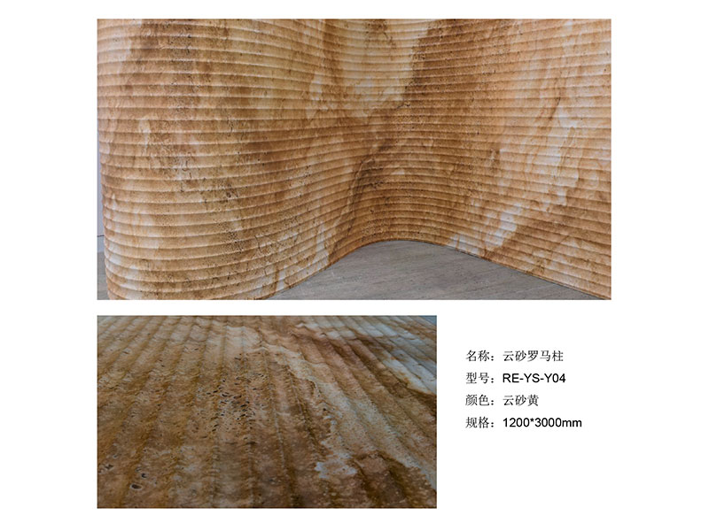 Zhouyu New Materials - 3D Soft Stone - Marble Series 5