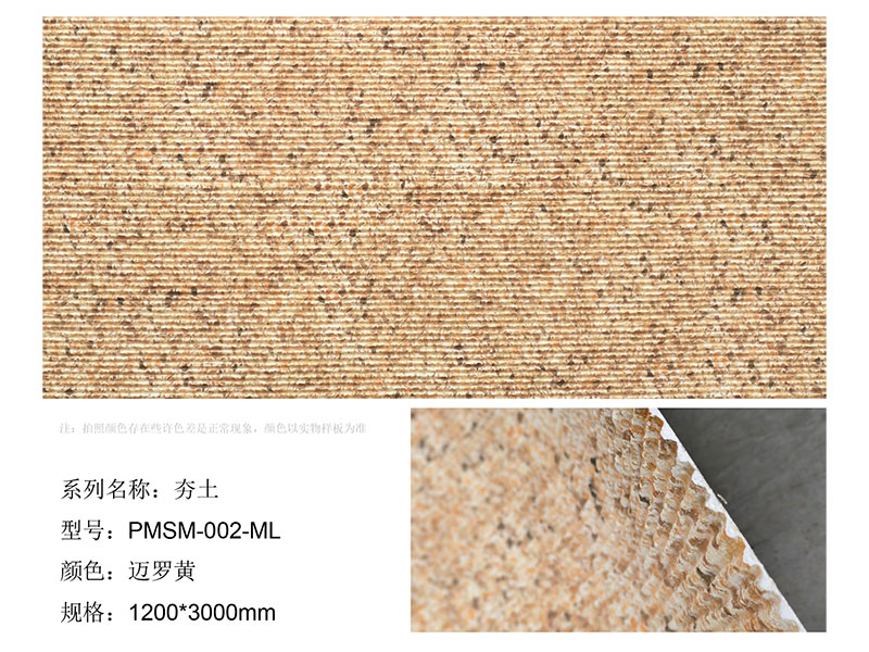 Zhouyu New Materials - 3D Soft Stone - Marble Series 18