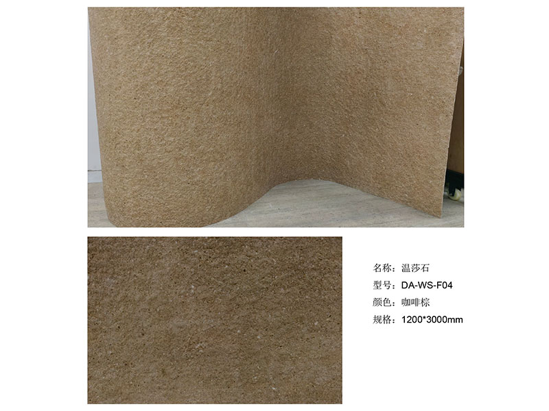 Zhouyu New Materials - 3D Soft Stone - Marble Series 7