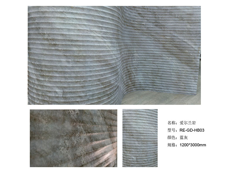 Zhouyu New Materials - 3D Soft Stone - Marble Series 2