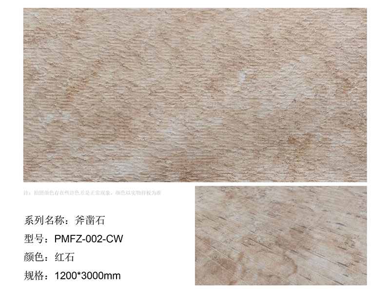 Zhouyu New Materials - 3D Soft Stone - Marble Series 13