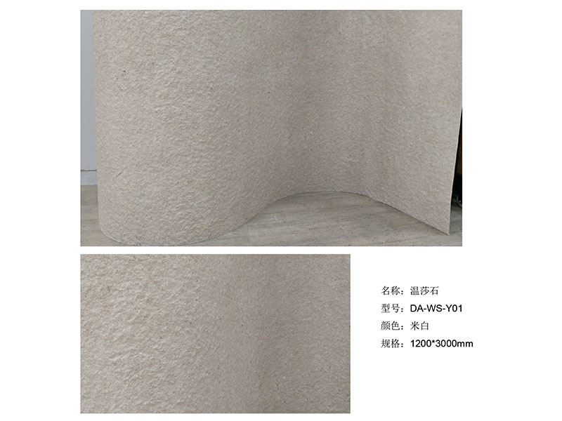 Zhouyu New Materials - 3D Soft Stone - Marble Series 6