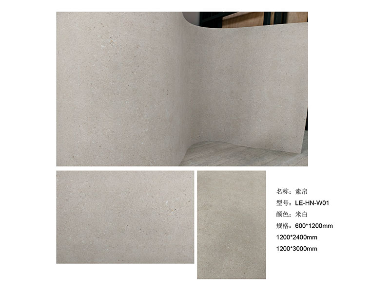 Zhouyu New Materials - 3D Soft Stone - Limestone Series