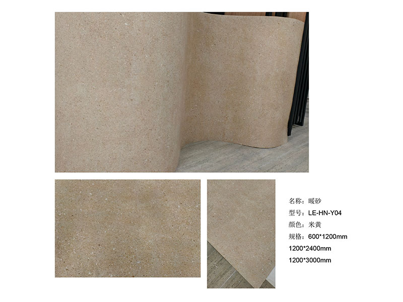 Zhouyu New Materials - 3D Soft Stone - Limestone Series 4