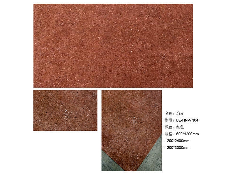 Zhouyu New Materials - 3D Soft Stone - Limestone Series 6