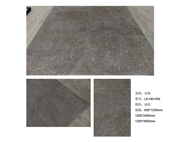 Zhouyu New Materials - 3D Soft Stone - Limestone Series 3