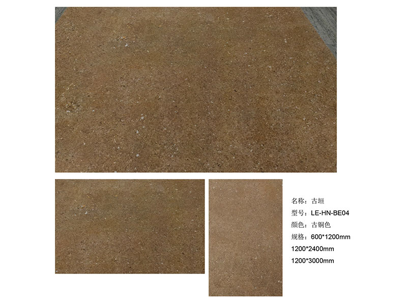 Zhouyu New Materials - 3D Soft Stone - Limestone Series 5