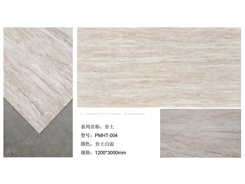 Zhouyu New Materials - 3D Soft Stone - Rammed Earth Series 4
