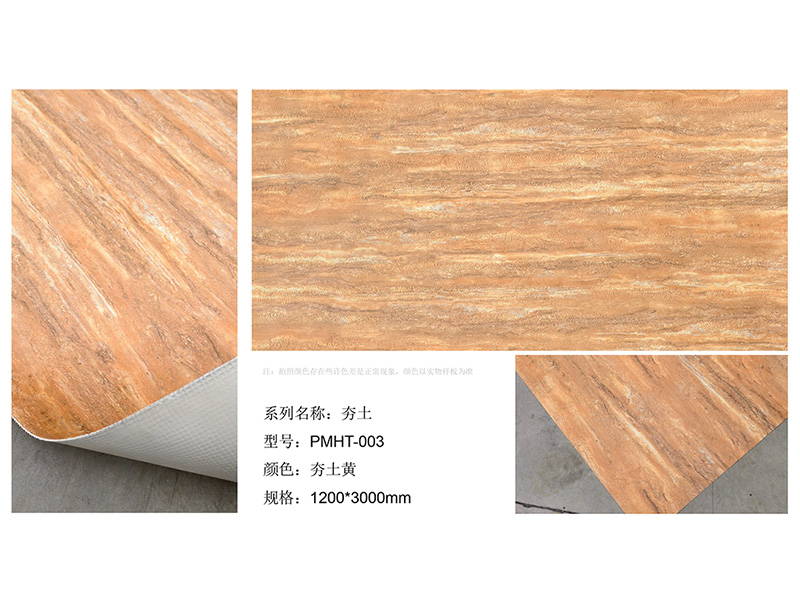 Zhouyu New Materials - 3D Soft Stone - Rammed Earth Series 3