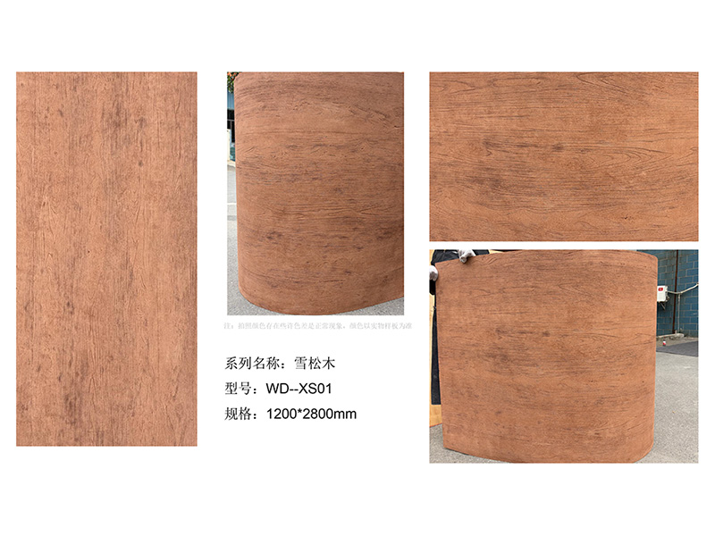 Zhouyu New Materials - 3D Soft Stone - Wood Series 3