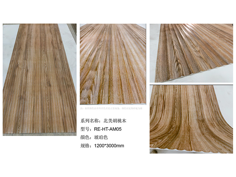 Zhouyu New Materials - 3D Soft Stone - Wood Series