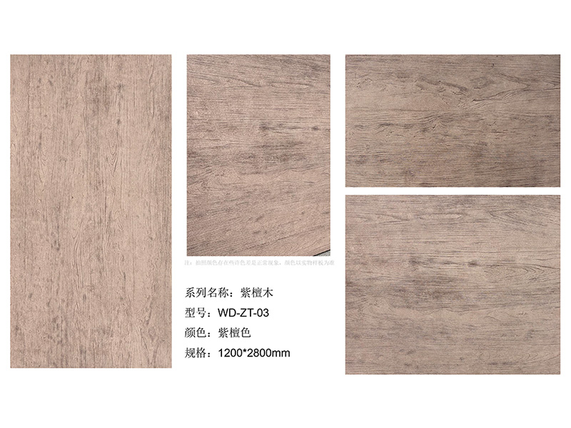 Zhouyu New Materials - 3D Soft Stone - Wood Series 5