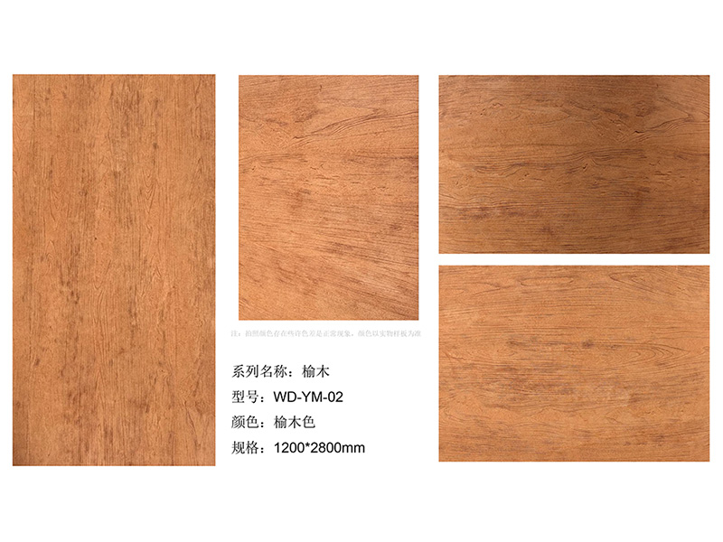 Zhouyu New Materials - 3D Soft Stone - Wood Series 4