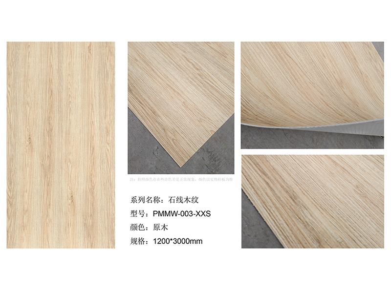 Zhouyu New Materials - 3D Soft Stone - Wood Series - Stone-Line Wood Grain 3