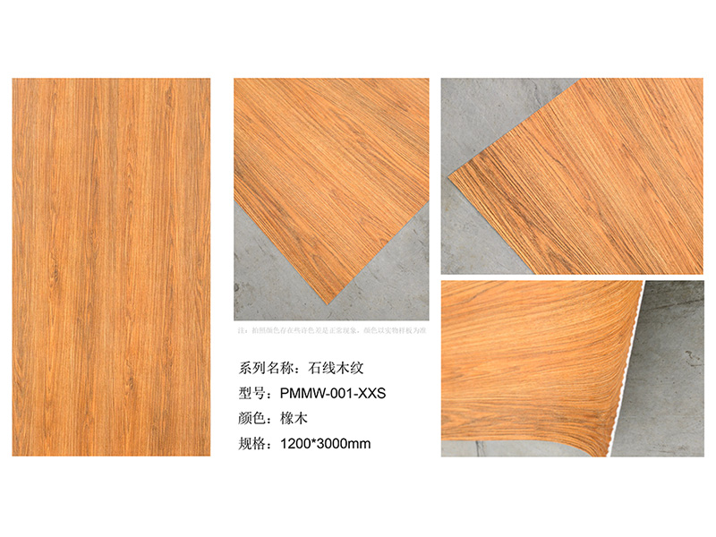 Zhouyu New Materials - 3D Soft Stone - Wood Series - Stone-Line Wood Grain