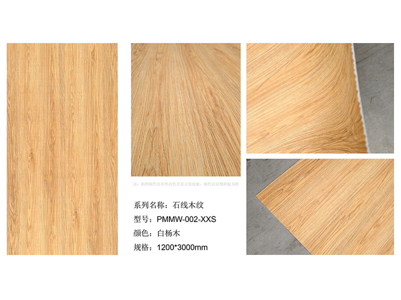 Zhouyu New Materials - 3D Soft Stone - Wood Series - Stone-Line Wood Grain 2