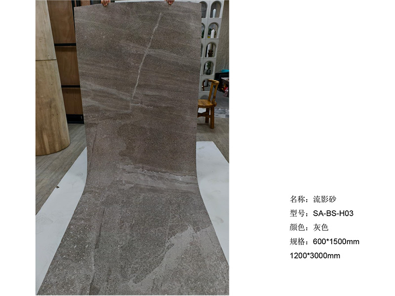 Zhouyu New Materials - 3D Soft Stone - Sandstone Series 3