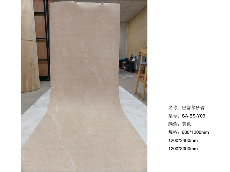 Zhouyu New Materials - 3D Soft Stone - Sandstone Series
