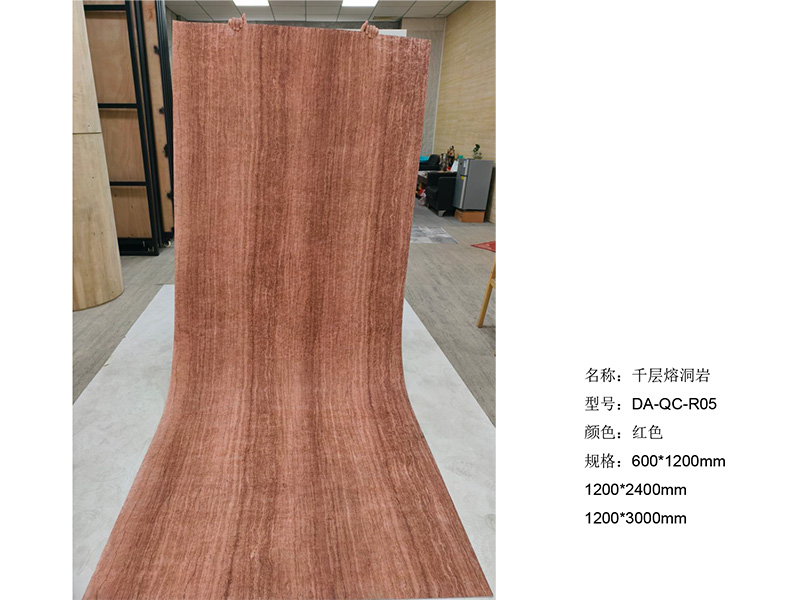 Zhouyu New Materials - 3D Soft Stone - Sandstone Series 6