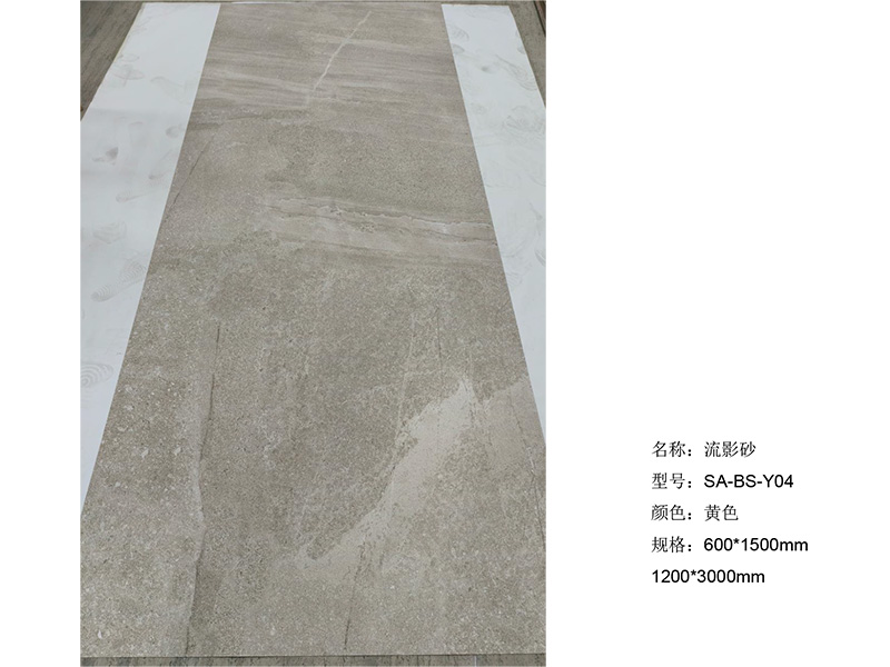 Zhouyu New Materials - 3D Soft Stone - Sandstone Series 2