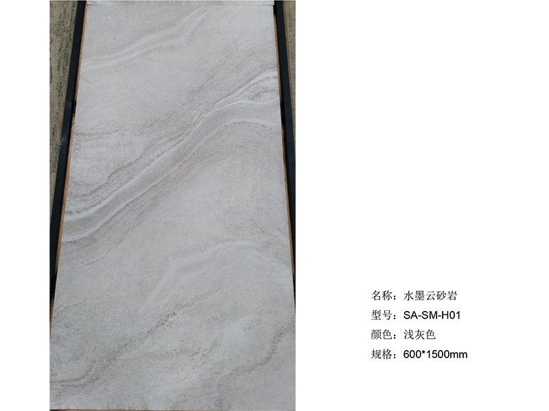 Zhouyu New Materials - 3D Soft Stone - Sandstone Series 5