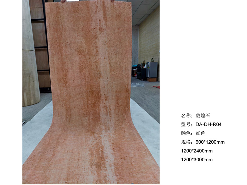 Zhouyu New Materials - 3D Soft Stone - Sandstone Series 4