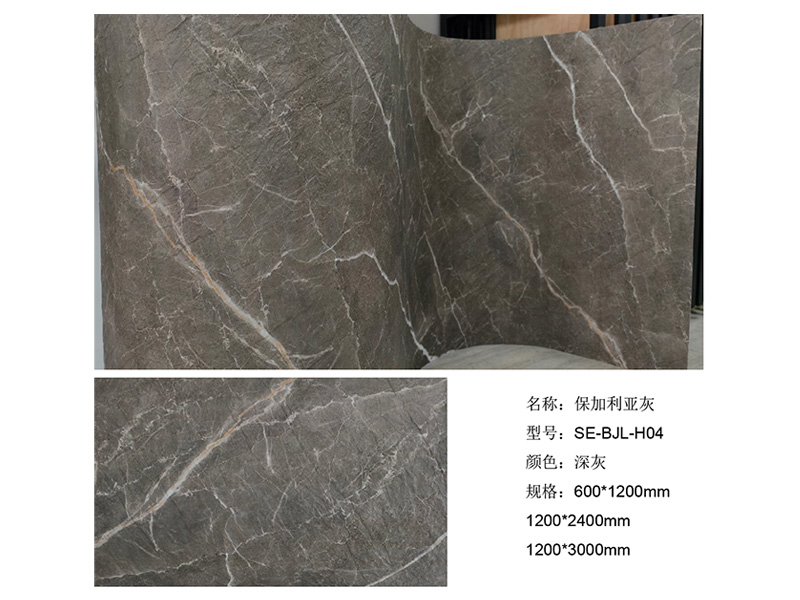Zhouyu New Materials - 3D Soft Stone - Slate Series