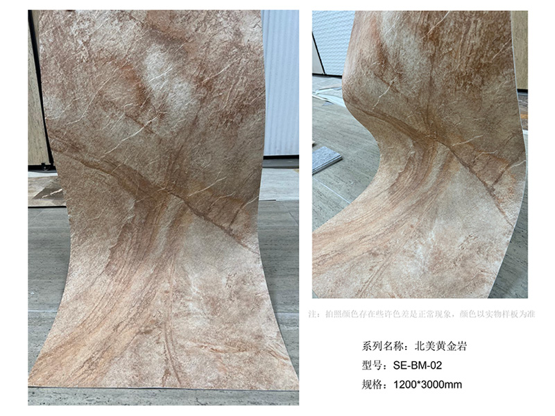 Zhouyu New Materials - 3D Soft Stone - Slate Series 4