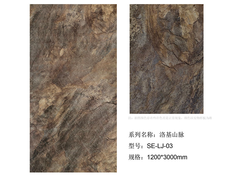 Zhouyu New Materials - 3D Soft Stone - Slate Series 5
