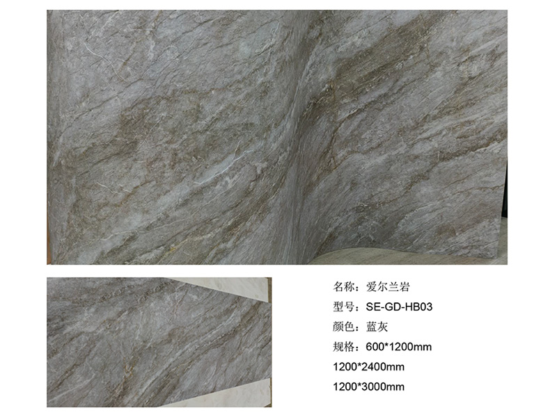 Zhouyu New Materials - 3D Soft Stone - Slate Series 2