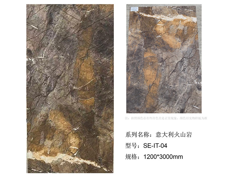 Zhouyu New Materials - 3D Soft Stone - Slate Series 6