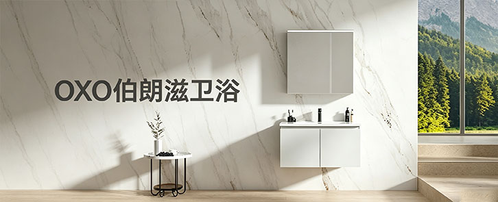OXO Sanitary Ware
