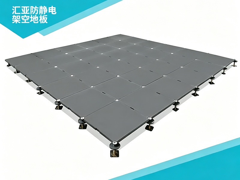 Huiya Raised Floor - Prefab Raised Floor System - Inorganic Cement-Grid Soundproof Raised Floor